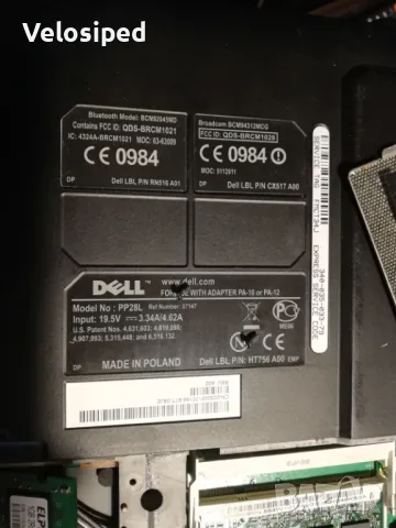 Лаптоп Dell XPS M1530 за части или ремонт., снимка 2 - Части за лаптопи - 48117693