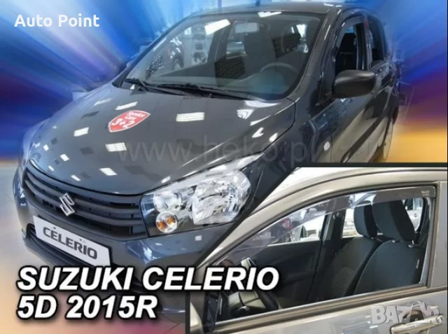 Ветробрани за SUZUKI CELERIO (2015+) 5 врати - 2бр. предни Неко