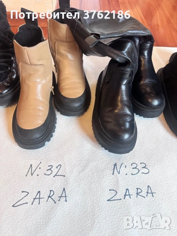 Детски боти ботуши 32,33,45, снимка 5 - Детски боти и ботуши - 53491975