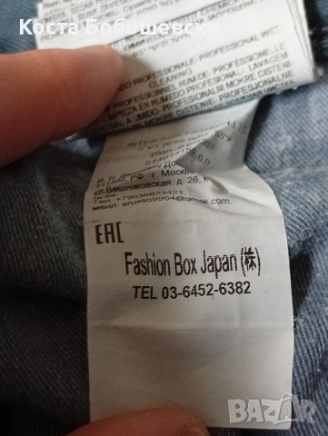 Replay Blue Jeans No 32/30 отлични!, снимка 9 - Дънки - 53173460