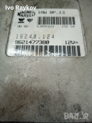ECU Компютър Двигател за CITROEN ,MARELLI 16240124 , 9621477380 , IAW8P13, снимка 2 - Части - 53825630