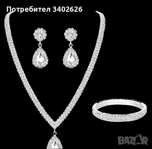 Дамски комплект бижута, снимка 1