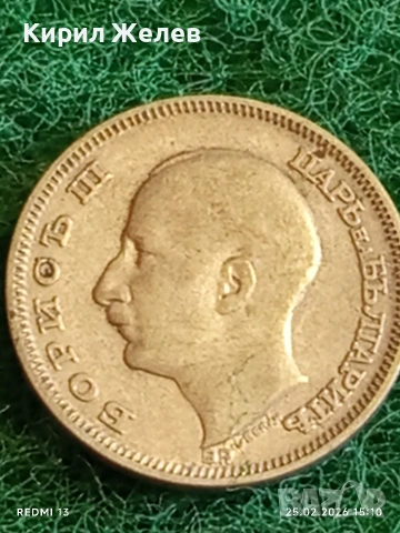 Сребърна монета 20 лева 1930г. Царство България Цар Борис трети за КОЛЕКЦИЯ 41457, снимка 10 - Нумизматика и бонистика - 53619231
