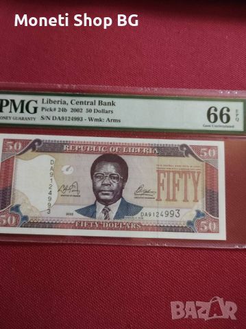 Серия световни сертифицирани банкноти Либерия, снимка 5 - Нумизматика и бонистика - 46433414