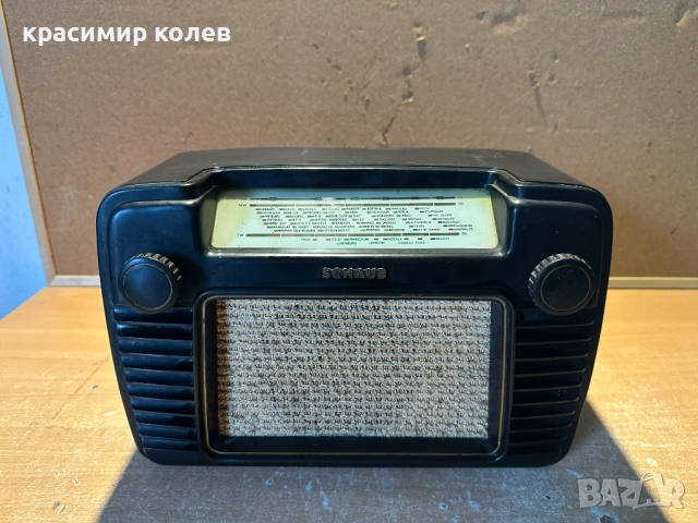 малко лампово радио "SCHAUB-Junior 50"