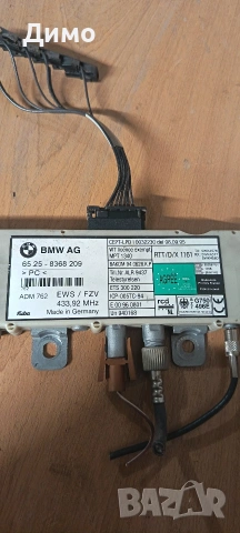 усилвател антена бмв е46 bmw e46