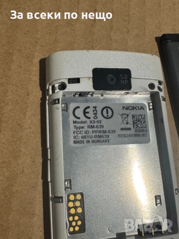 Nokia X3-02 , Life timer 25 часа!, снимка 14 - Nokia - 53025733