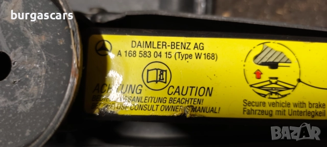 Крик A 168 583 04 15 Mercedes A160 W168 - 40лв, снимка 2 - Части - 52812588