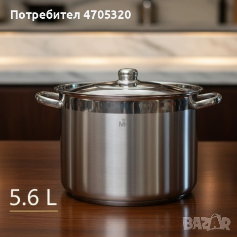Неръждаема тенджера -  MERCURY HAUS COSMO PREMIUM – издържа натоварване, готви равномерно и служи с , снимка 2 - Съдове за готвене - 53063992