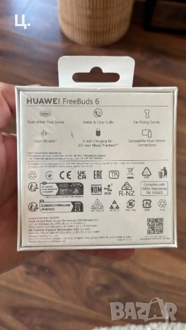 Huawei FreeBuds 6 | Purple | T0020 |, снимка 2 - Слушалки, hands-free - 53918253