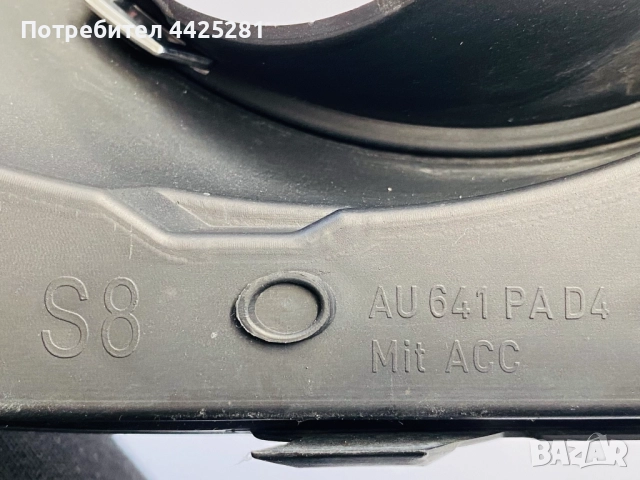 решетка лява предна броня Audi S8 D4 face 2013-2017 г. #1058V, снимка 7 - Части - 52927512
