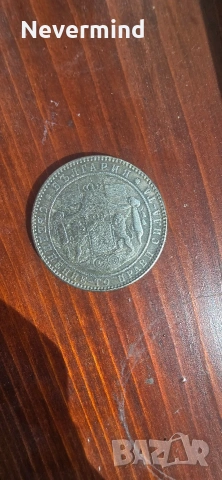 Монета от 5 лева 1885-та година , снимка 2 - Колекции - 53902367