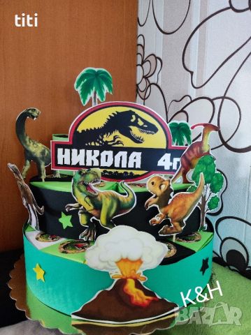 Картонена торта Динозаври 