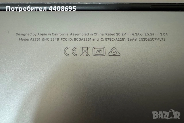 MacBook Pro 2020,i5,512gb за части , снимка 5 - Лаптопи за работа - 54204656