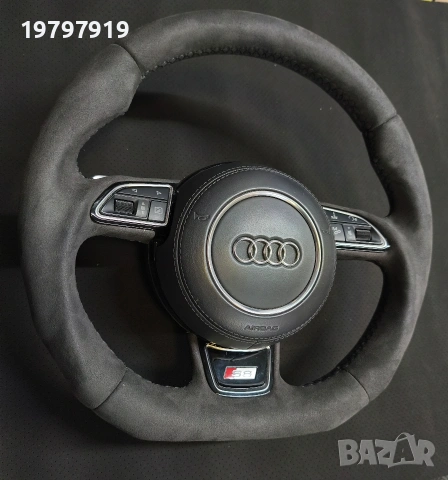 AUDi, Ауди волани - изработка