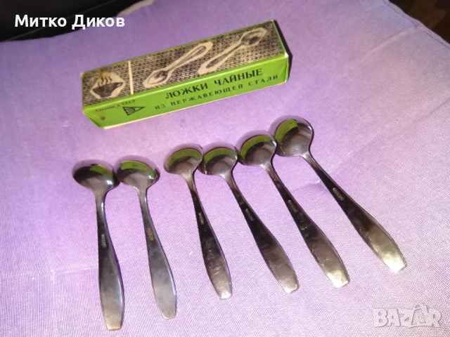 Малки лъжички нови  от соца 6броя на Едерсталь СССР, снимка 4 - Прибори за хранене, готвене и сервиране - 51083750