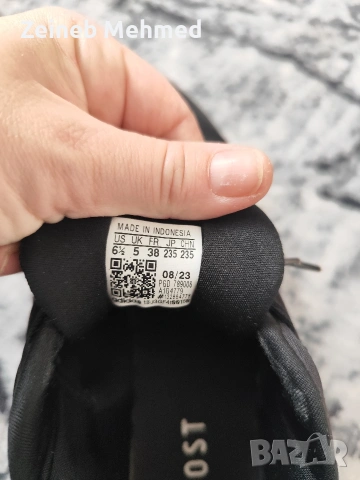 оригинални маратонки Адидас , снимка 4 - Маратонки - 54213620