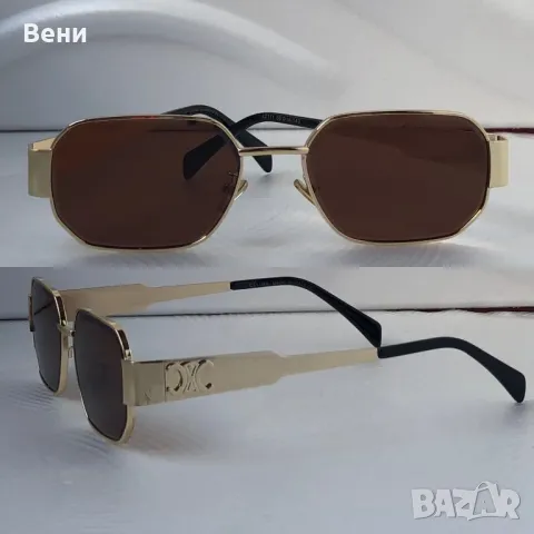 Модерни дамски слънчеви очила , снимка 7 - Слънчеви и диоптрични очила - 49946326