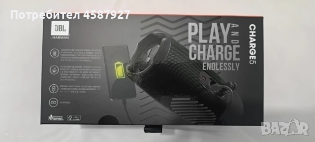  JBL Charge 5 , снимка 2 - Тонколони - 52291143