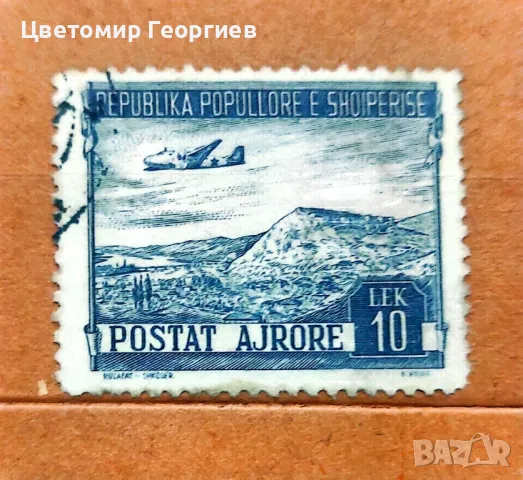 Албания 1950 г.   К.2, снимка 1 - Филателия - 48435564