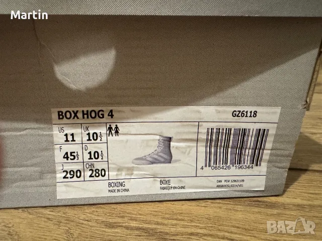 Adidas Box Hog 4, снимка 6 - Бокс - 48832312