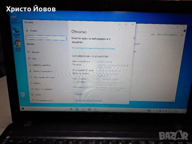 Лаптоп Asus F543MA, снимка 8 - Лаптопи за дома - 48572914
