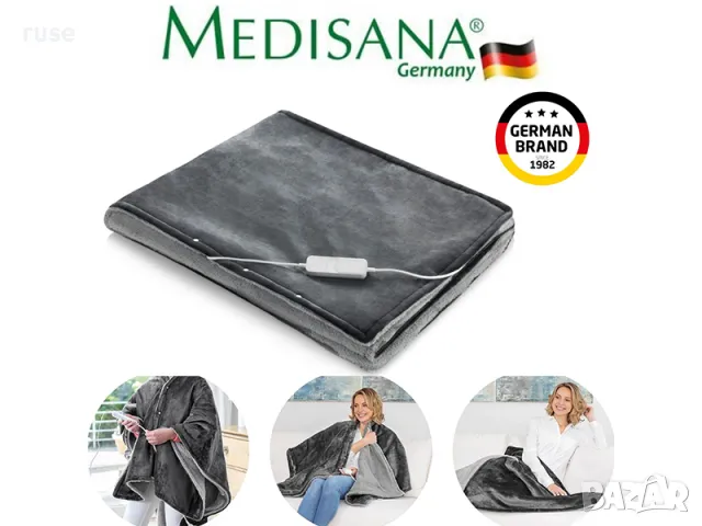 НОВИ! Електрическо одеяло 3в1 Medisana 160х130см 120W Двулицево