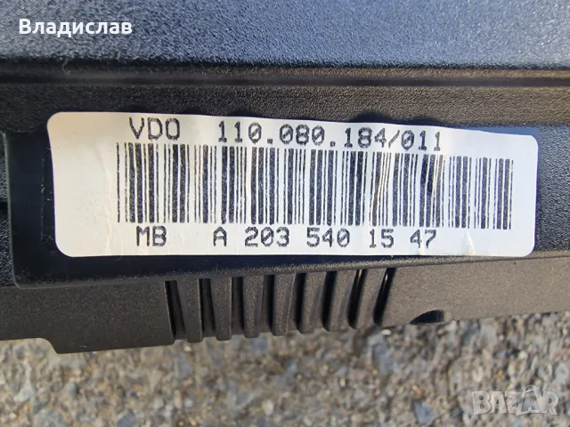 Километраж Mercedes w203 C200 KOMPRESOR, снимка 2 - Части - 49977942