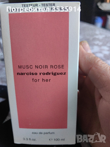 Продавам парфюм на Narciso Rodrigues Musc Noir Rose