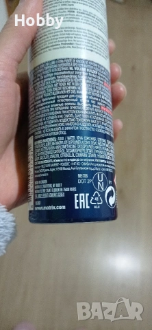 Разпродажба! Комплект козметика , снимка 3 - Декоративна козметика - 53343540