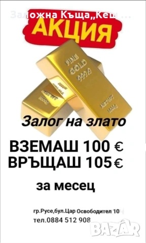 Златен дамски пръстен 14К.Тегло 2.05 гр.Размер 61.Цена 159 € (310.98 лв.), снимка 3 - Пръстени - 53120727