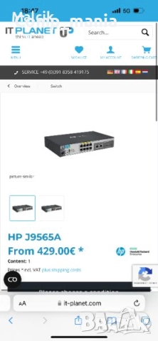 Суич HP 2615-8-PoE (J9565A), снимка 9 - Суичове - 51984370