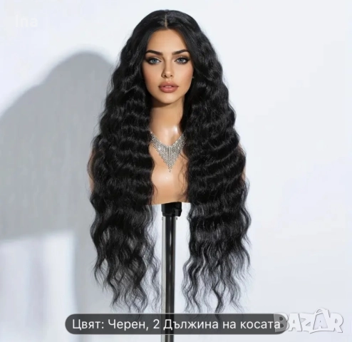 Черна къдрева дълга перука , снимка 5 - Аксесоари за коса - 52436666