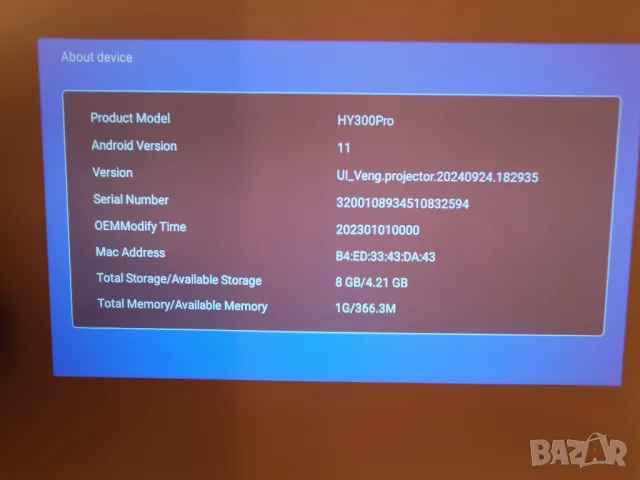 Провктор HY300 Pro Android 11 Wifi 5  8gb, снимка 2 - Плейъри, домашно кино, прожектори - 47619536