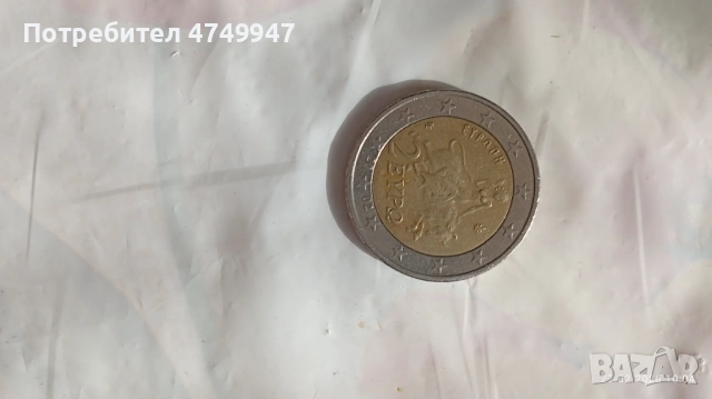 Евро монети , снимка 7 - Други ценни предмети - 53642525