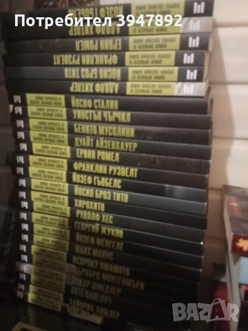 Важни личности от Втората Световна Война 25 броя