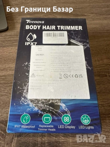 Нов IPX7 тример за тяло с LED дисплей + 3 гребена + стойка за мъже обезкосмяване 