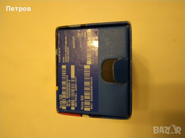 Продавам GSM / мобилен телефон Nokia Lumia 520 black, снимка 18 - Nokia - 54196431