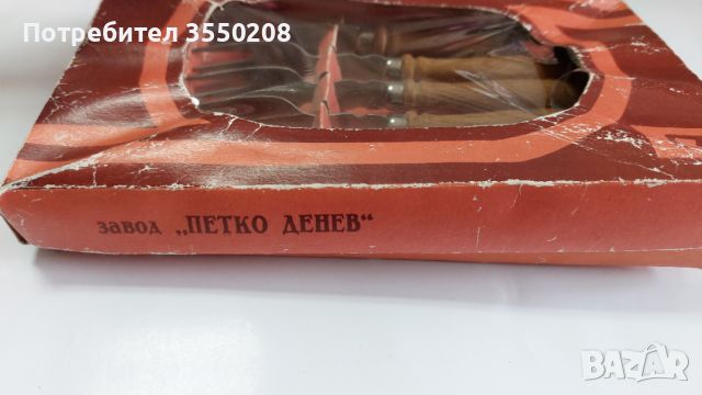 Вилици, П. Денев, Габрово, снимка 4 - Прибори за хранене, готвене и сервиране - 45727613