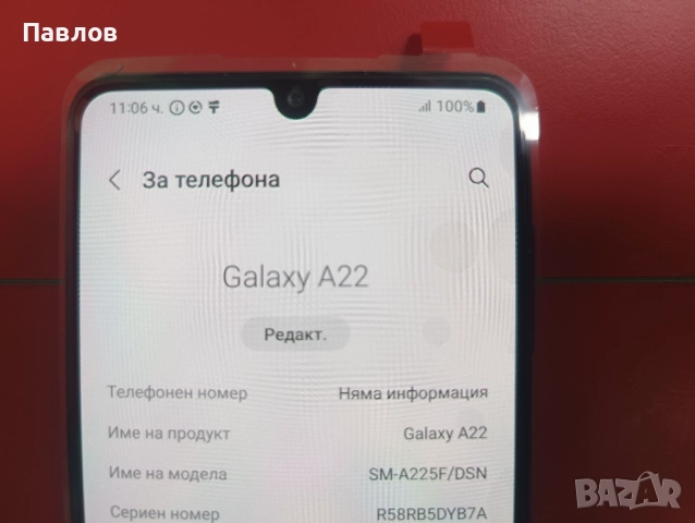 Samsung A22 4G, снимка 3 - Samsung - 52036247