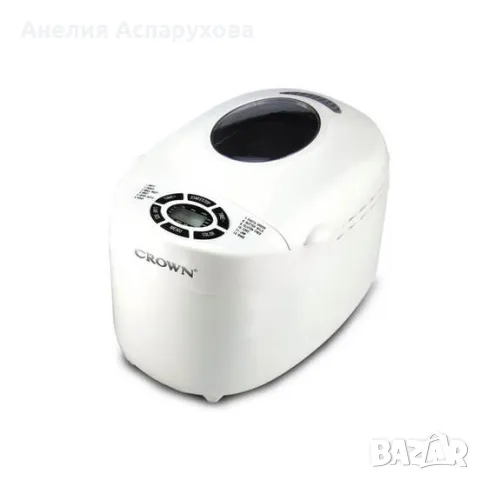 Хлебопекарна CBM-6562, 850W, 750/1000/1250гр. гр хляб, 1 зонa, 12 програми, CROWN