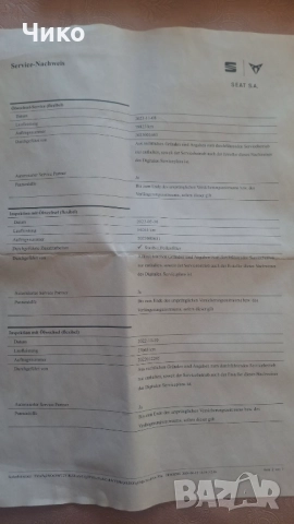 Cupra Formentor 2.0 TDI, снимка 9 - Автомобили и джипове - 52489901