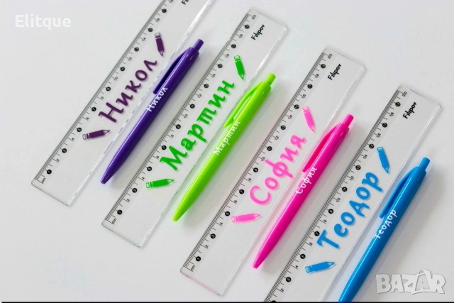 персонализирана линийка и химикал , снимка 4 - Ученически пособия, канцеларски материали - 52712282