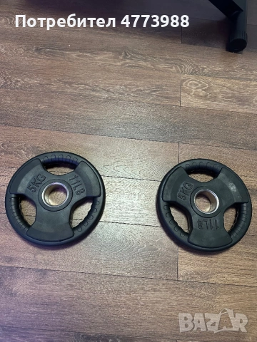 Комплект Гумирани дискове за олипмийски лост 5кг , снимка 2 - Фитнес уреди - 53935206