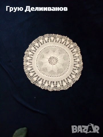 Покривка декоративна кръгла Ф50см