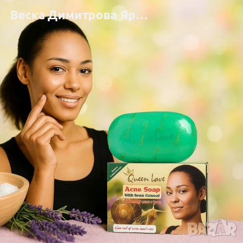 Сапун против акне с охлювна слуз – Дълбоко почистване и заличаване на белези, снимка 2 - Други - 51225022