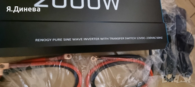 Инвертор 2000w Renogy, снимка 2 - Друга електроника - 52868400