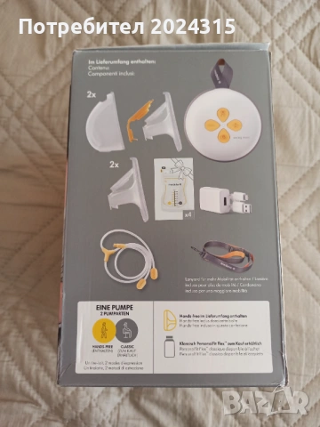 ЧИСТО НОВА - Двойна електрическа двуфазна помпа за кърма Swing Maxi Hands-Free - Medela, снимка 8 - Помпи за кърма - 54292783