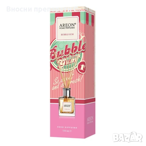 Ареон Парфюм за Дома 150мл, снимка 13 - Ароматизатори - 53710517