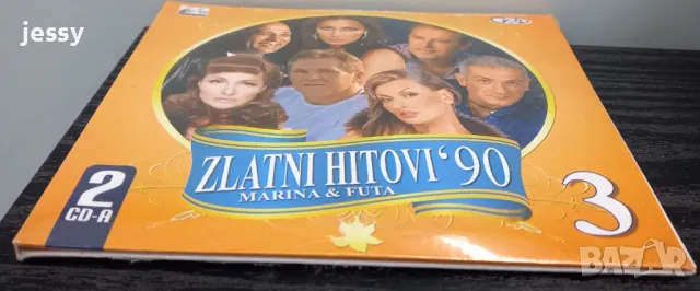 Zlatni hitovi 90 vol. 3, снимка 3 - CD дискове - 46985285